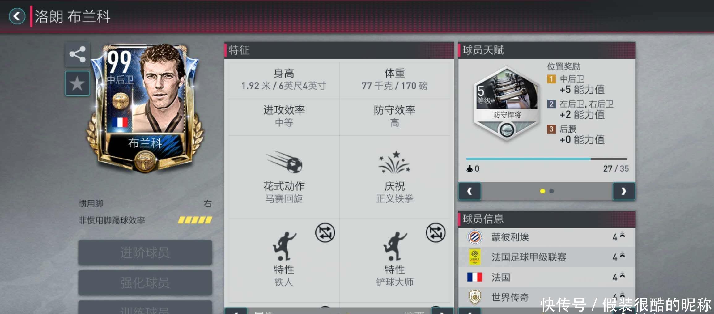 部正在积