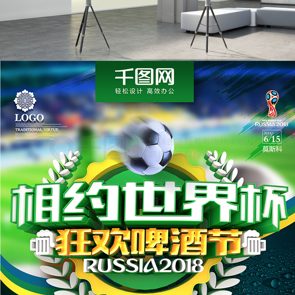 引发广